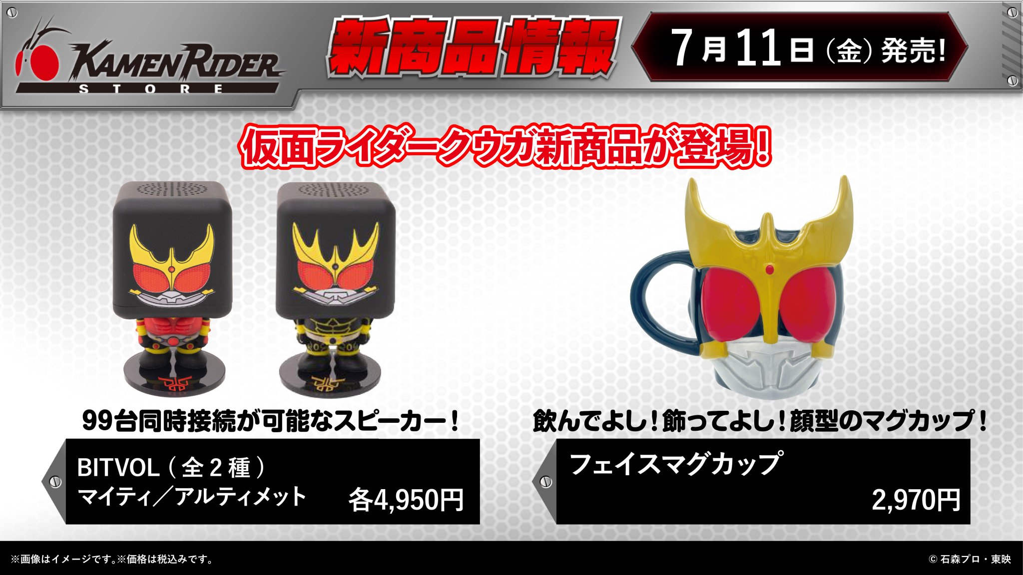 仮面ライダークウガ　くるっぴー　ゼンマイ式　未開封 sddefault.jpg