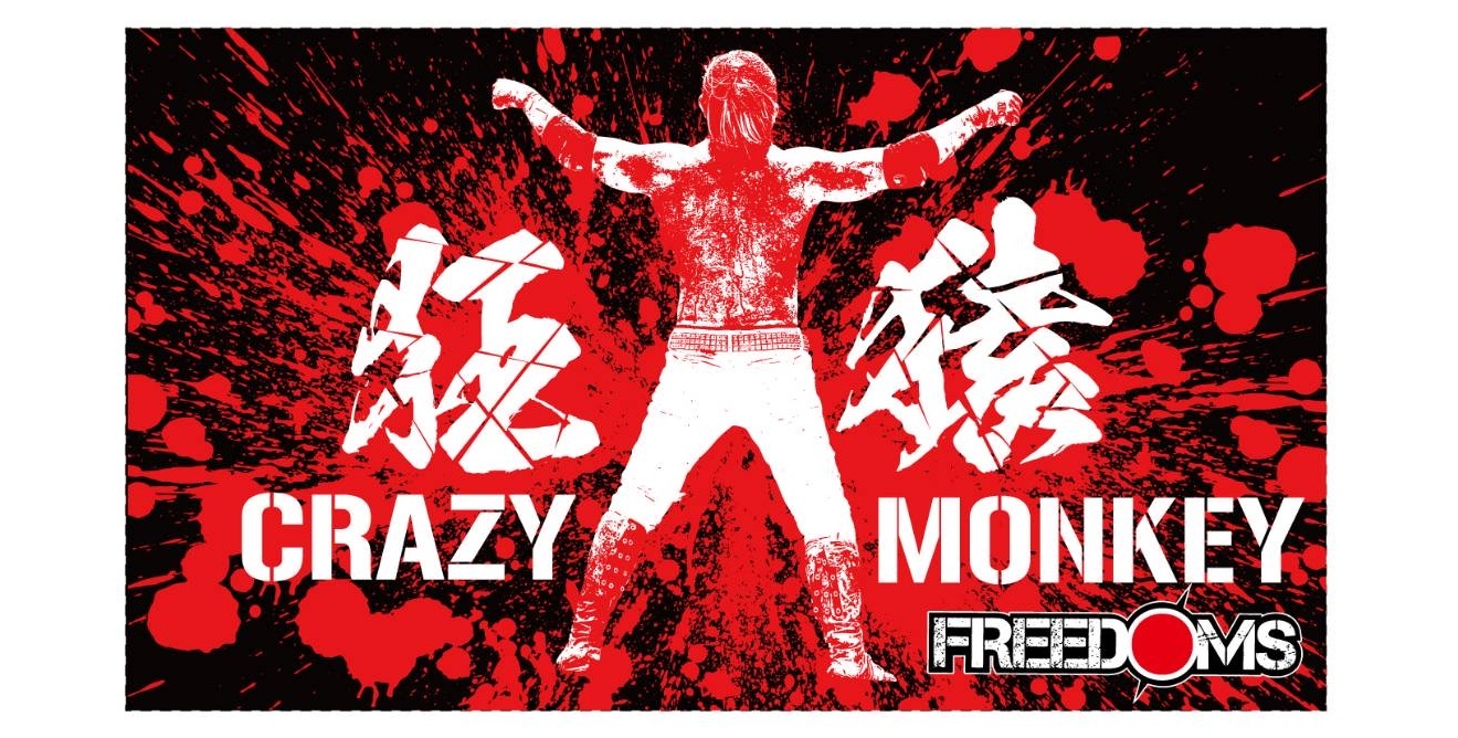 W★ING プロモーション プロレス バスタオル WING プロモーション プロレス バスタオル（W☆ING