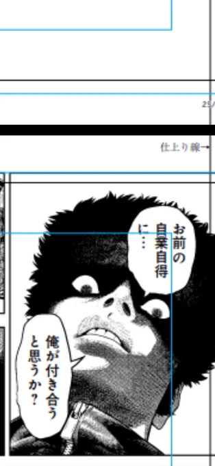 げにかすり…
いずれは月1連載になりうる
かもしれない… 