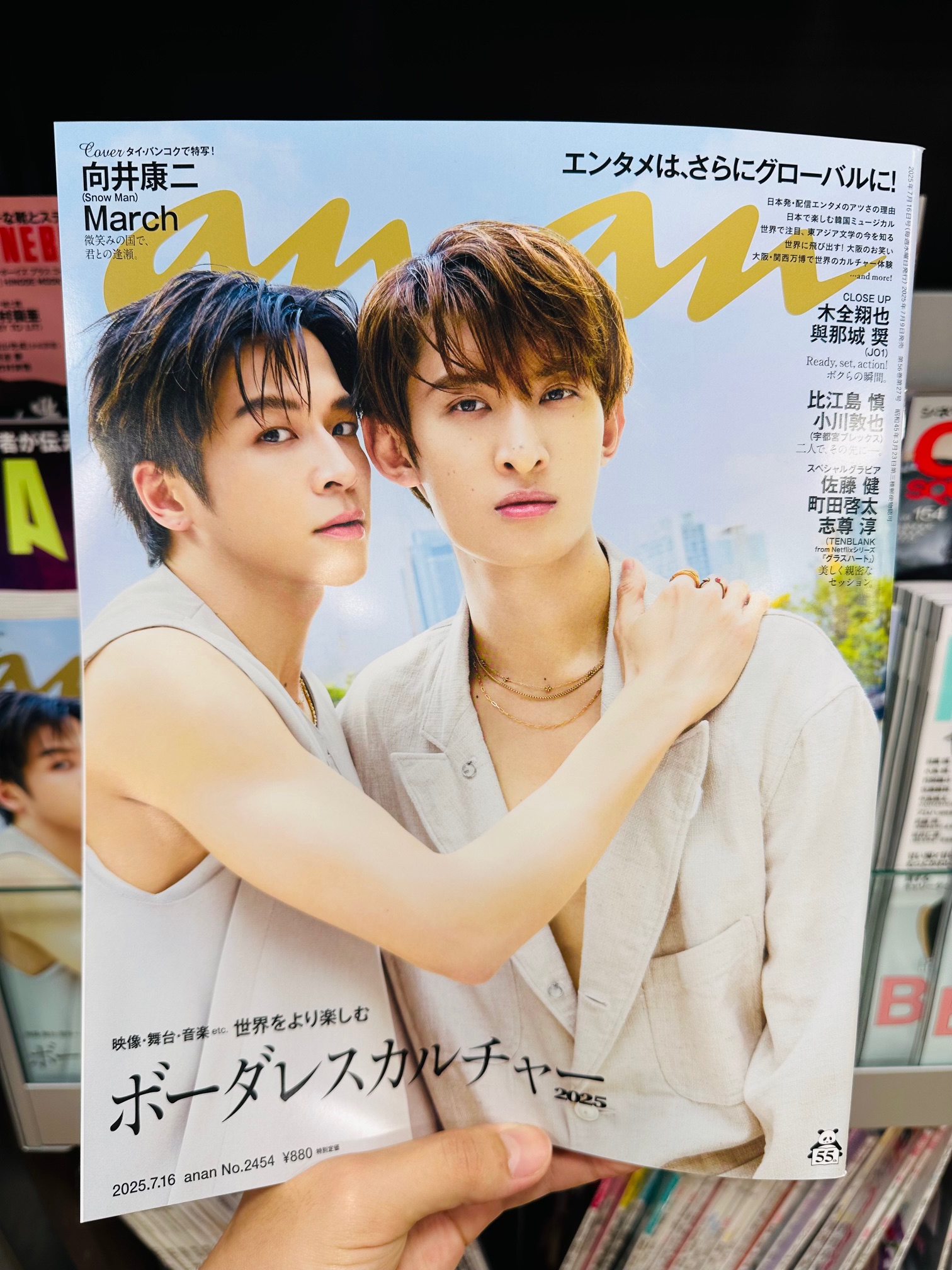 激レア　雑誌「City Park」　創刊号含む17冊セット　おまけ付き mandarake-y_0700005837