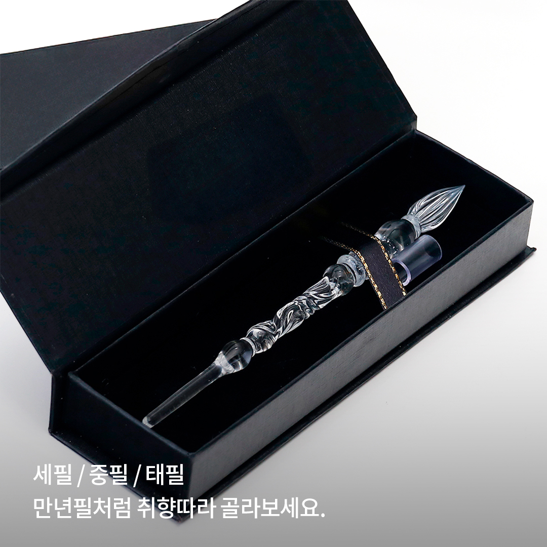[신상]
글라스펜의 인기에 힘입어 
새로운 작가님을 모셔왔는데요, 

이번 글라스펜은 
각기 다른 물의 움직임과 
물 속의 기포를 담아낸 디자인이 특징이에요. 

일명 "파동 글라스펜"💙

외형은 전부 동일하지만 
세필/ 중필/ 태필 굵기를 선택하실 수 있어요. 

소량입고,  
구경오세요 :)