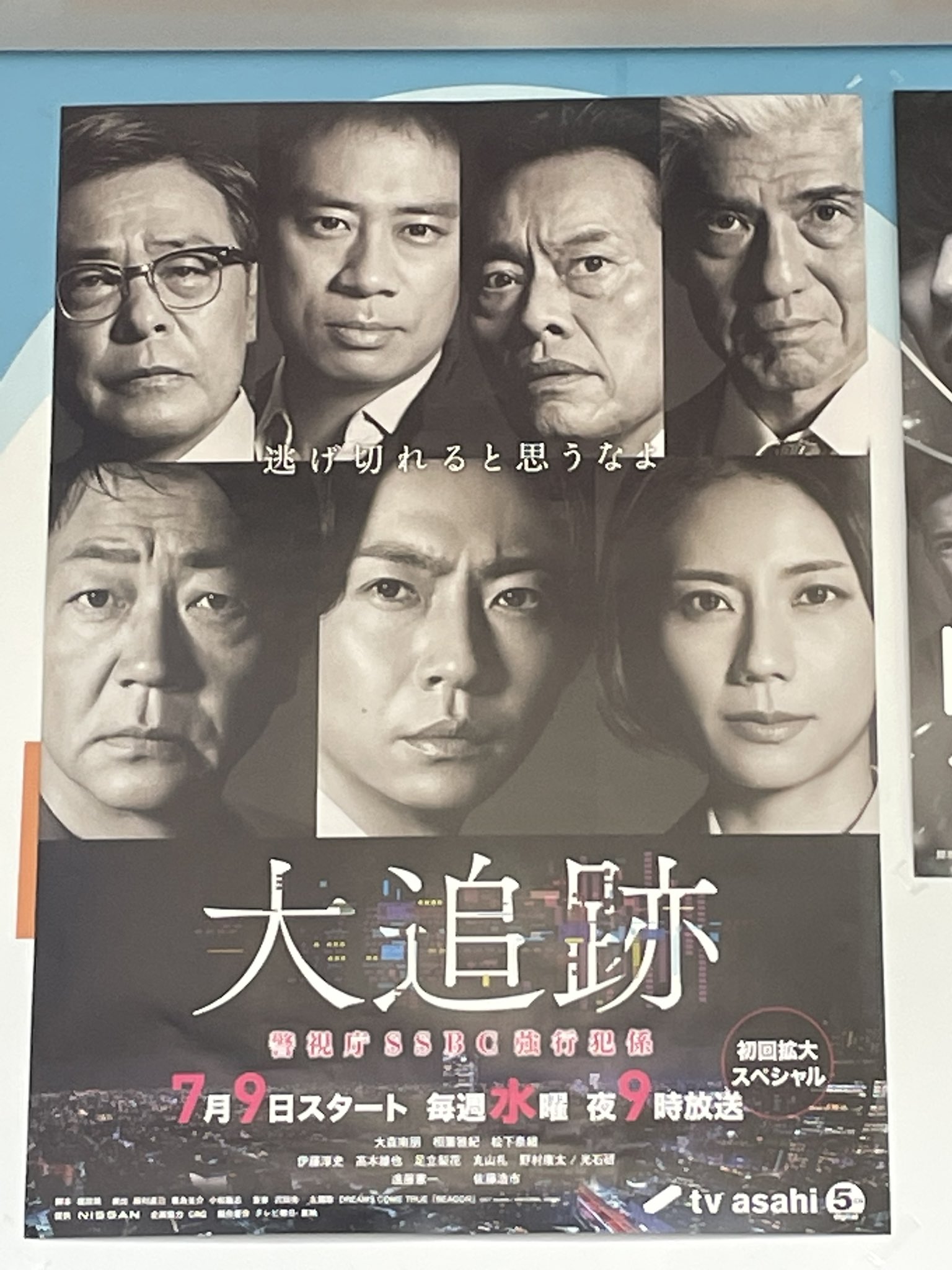 ポスター 相葉雅紀 りー on X: