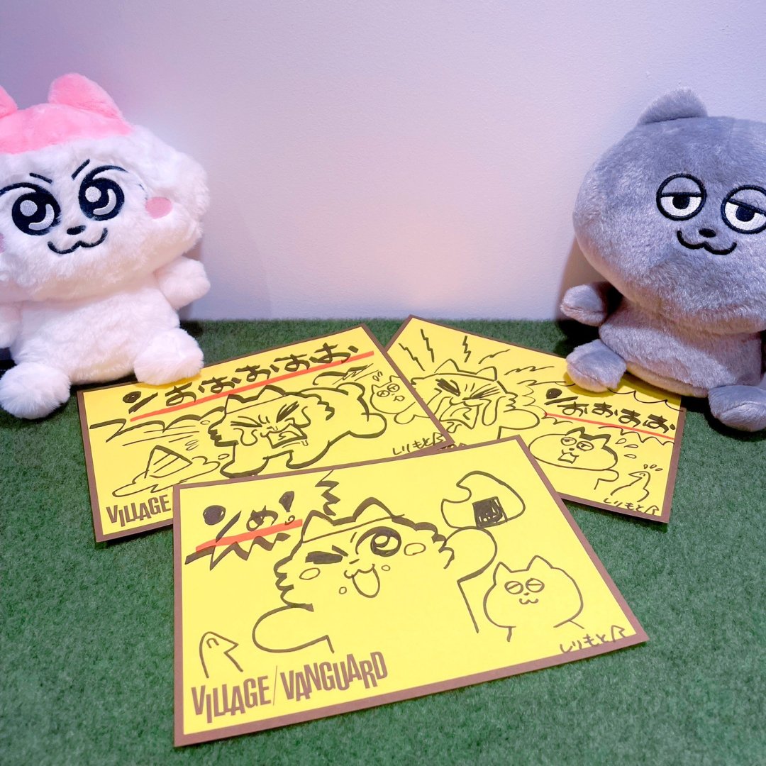 vv__official's tweet image. ⌓⌓⌓⌓⌓⌓⌓⌓⌓⌓⌓⌓
 #ンめねこ　ポップアップショップ
 作者のしりもと先生が池袋パルコにご来店👀✨
⌓⌓⌓⌓⌓⌓⌓⌓⌓⌓⌓⌓

ンめねこの作者であるしりもと先生より直筆サイン入り色紙を書いていただきました❣️
色紙の柄は全部で3柄！現在開催中の店舗に飾られているよ！…
