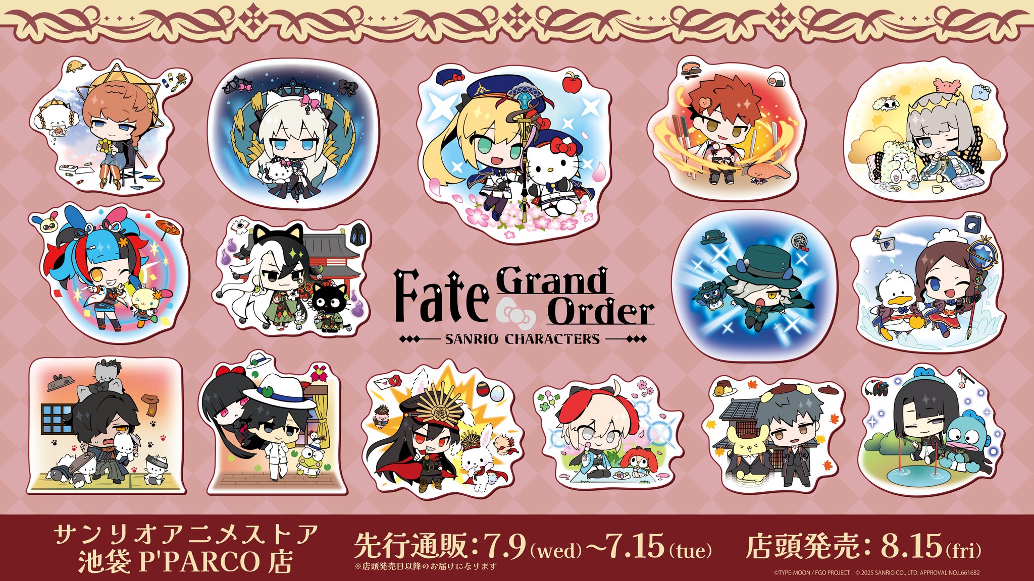 Fate grand order FGO キャラクタースリーブ　サンリオコラボ FGO×サンリオスリーブ・発売予約情報】Fate（フェイト）と