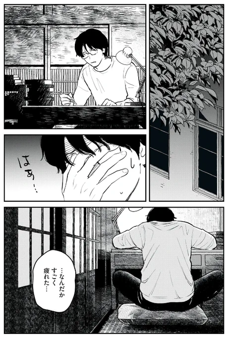(1/3) 