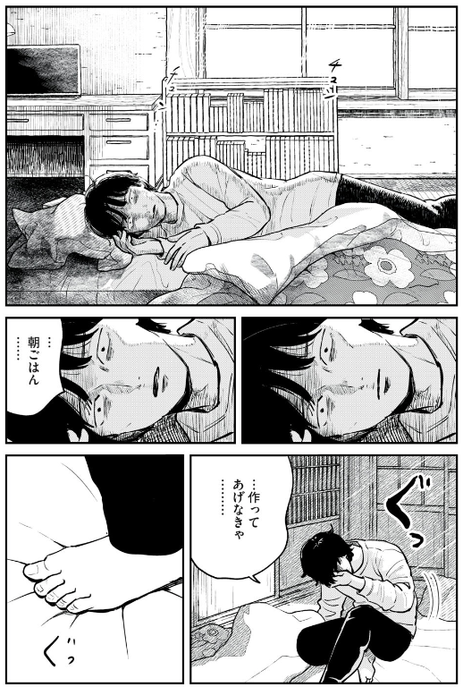 (1/3) 