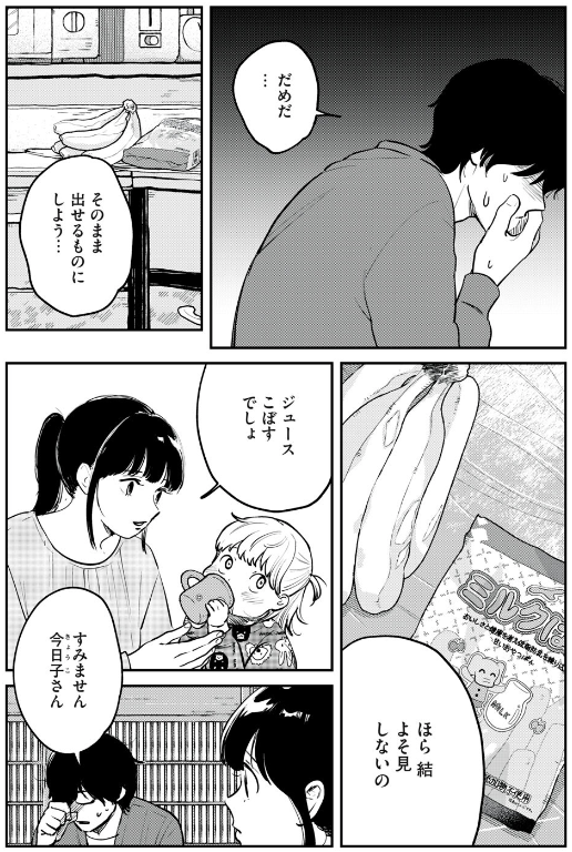 (2/3) 