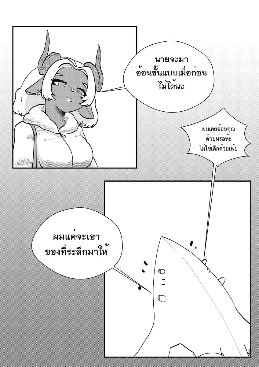 Kuji joe (ติดงาน) tweet media