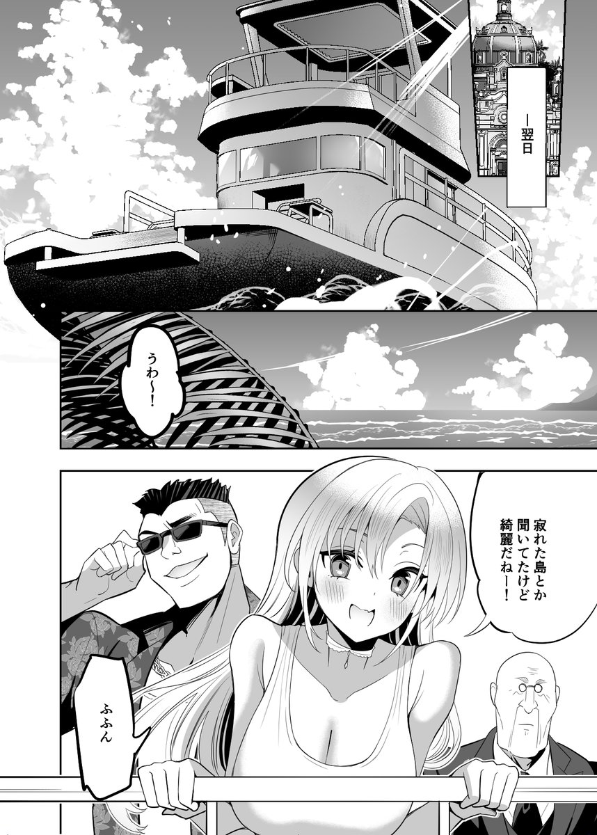 本日発売のドラゴンエイジ8月号にてストラバ54話載ってます。渚ちゃんの協力のお陰で赤菱玄馬の調査が進むが…?宜しくお願いします〜 