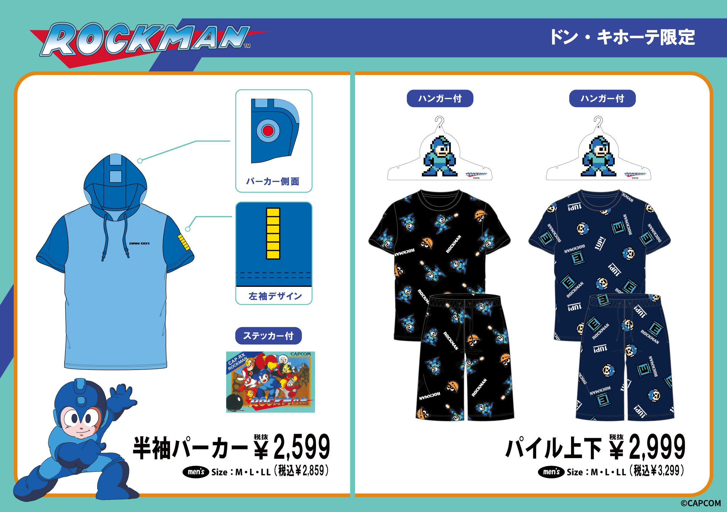ロックマンシリーズ公式 on X: 