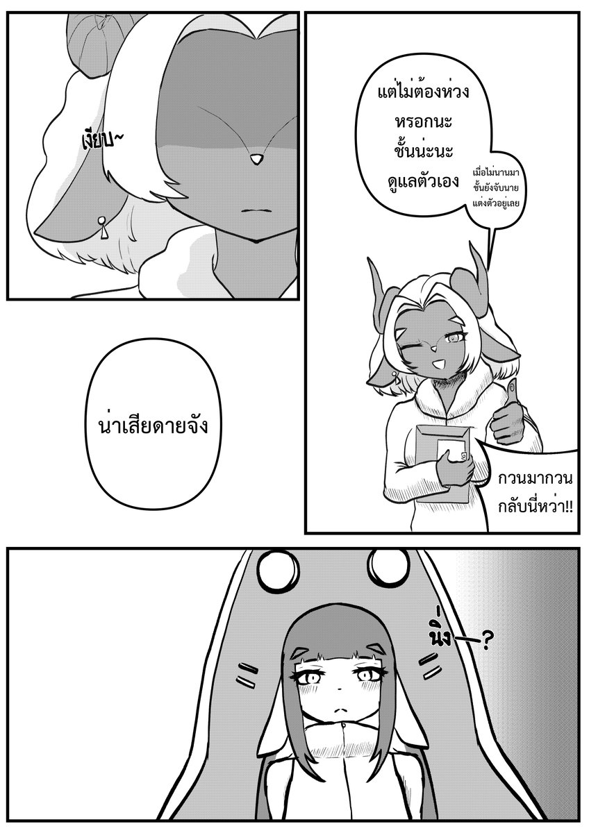 Kuji joe (ติดงาน) tweet media