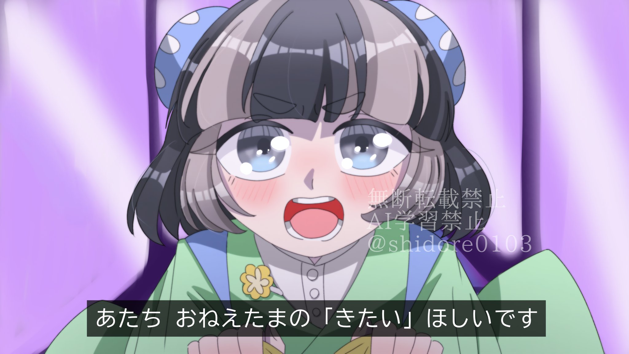 しどれ on X: 