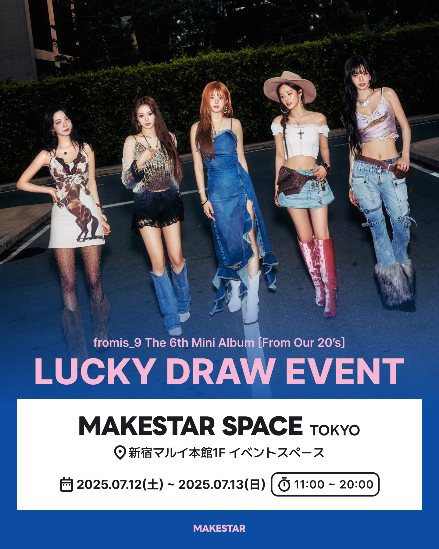 MAKESTAR JAPAN on X: 