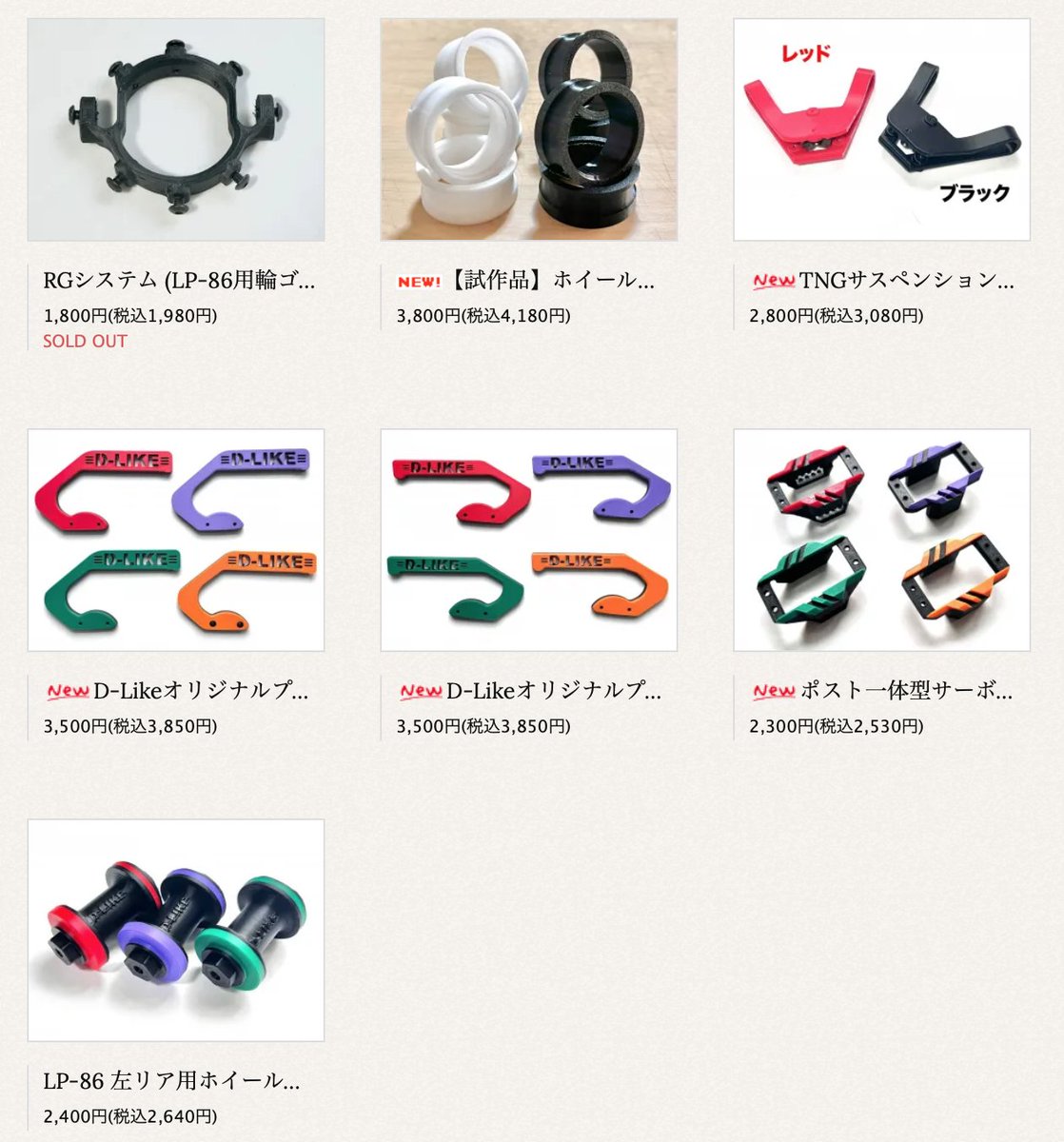 DRIFT Stage D-Like公式 (@DRIFTStageDLike) / X
