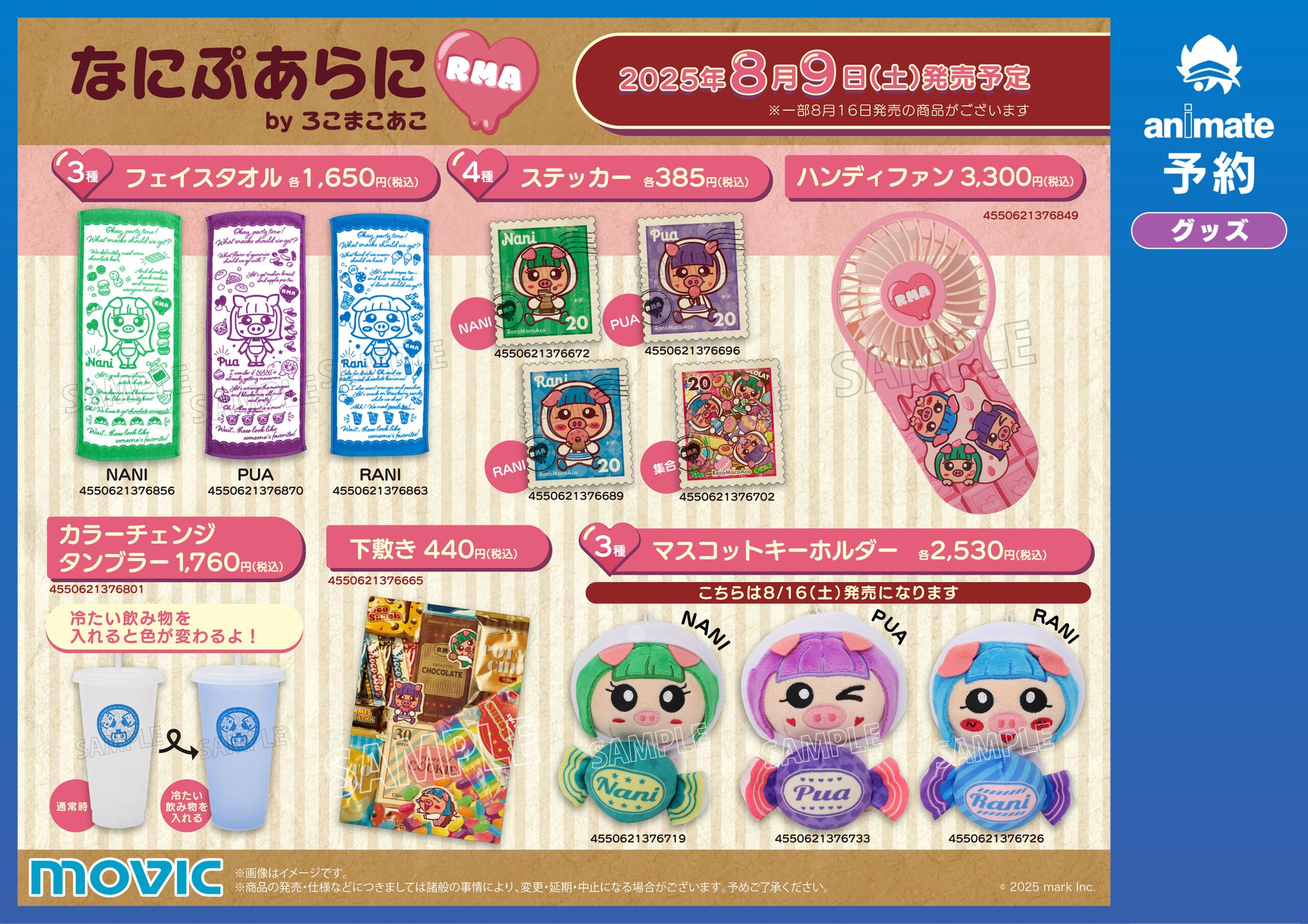ろこまこあこ缶バッジ ろむパまとめ9点 ろこまこあこ ろむぱ缶バッチ - メルカリ