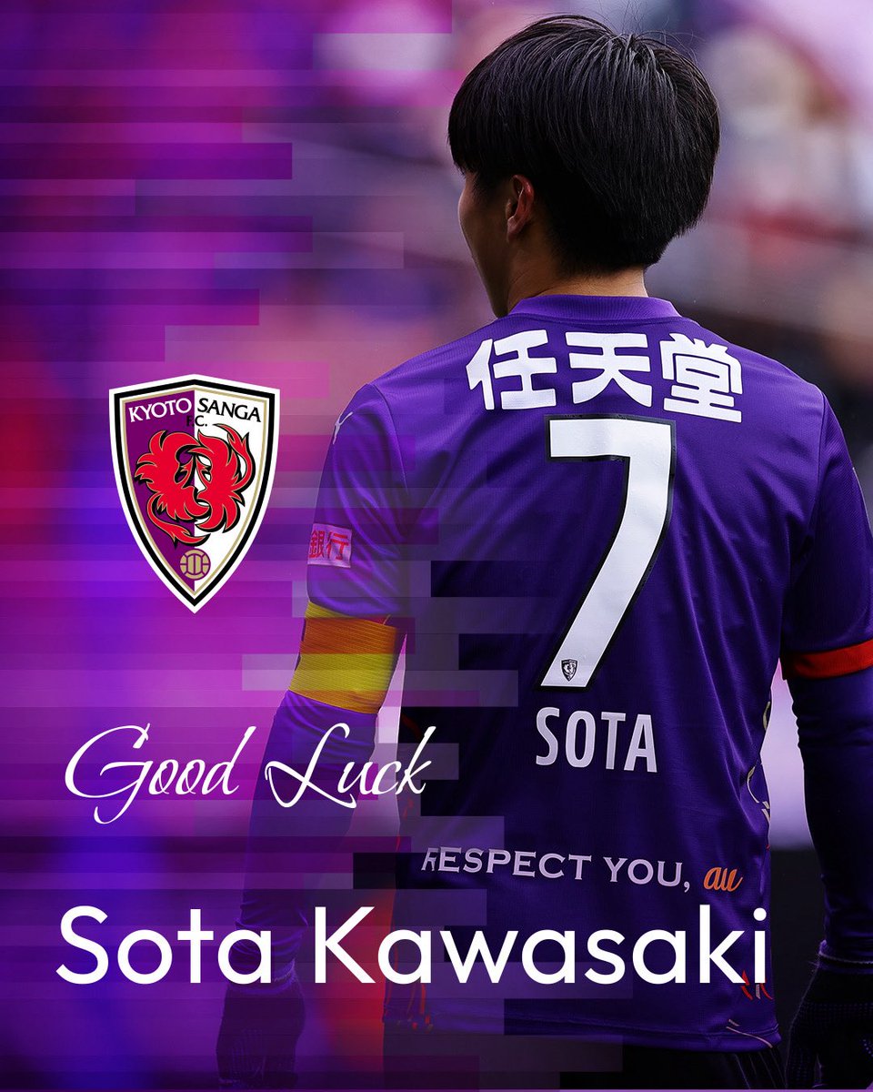 【ニュースリリース】
川﨑颯太選手 1.FSVマインツ05へ期限付き移籍のお知らせ

川﨑選手のコメントはこちら
sanga-fc.jp/news/detail/20…

#sanga #京都サンガ