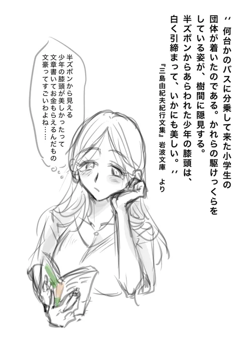一次 小ネタ 