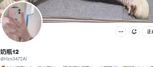 今日mvp小可爱👉<a href="/Hzn3472Ai/">奶瓶12</a>
粉丝数：5百
请多多点赞，给奶瓶打CALL🥳
————————
获奖作品请看评论区~
关注点评姬，专属为您避坑🩷