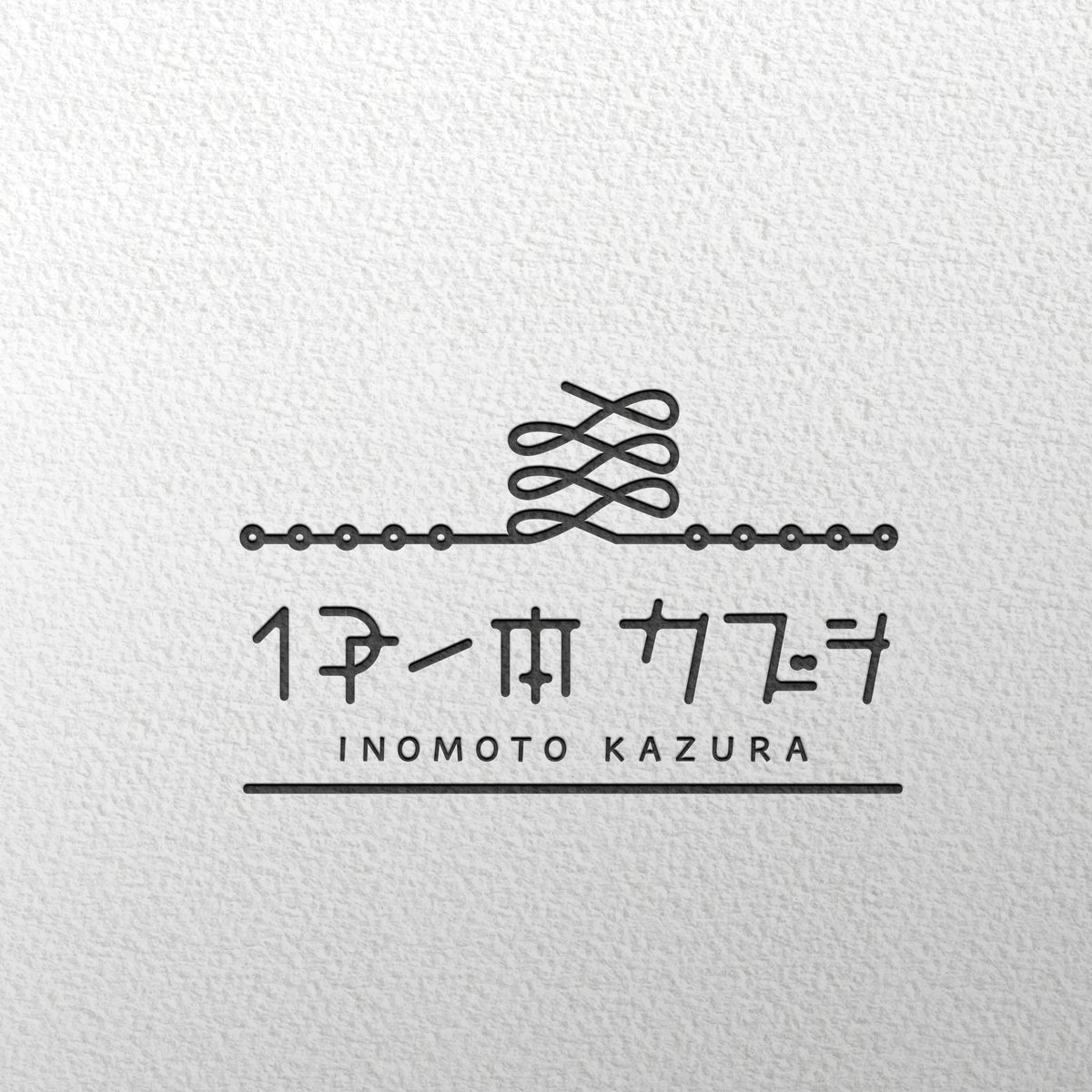ささきと🗾方言作字 on X: 