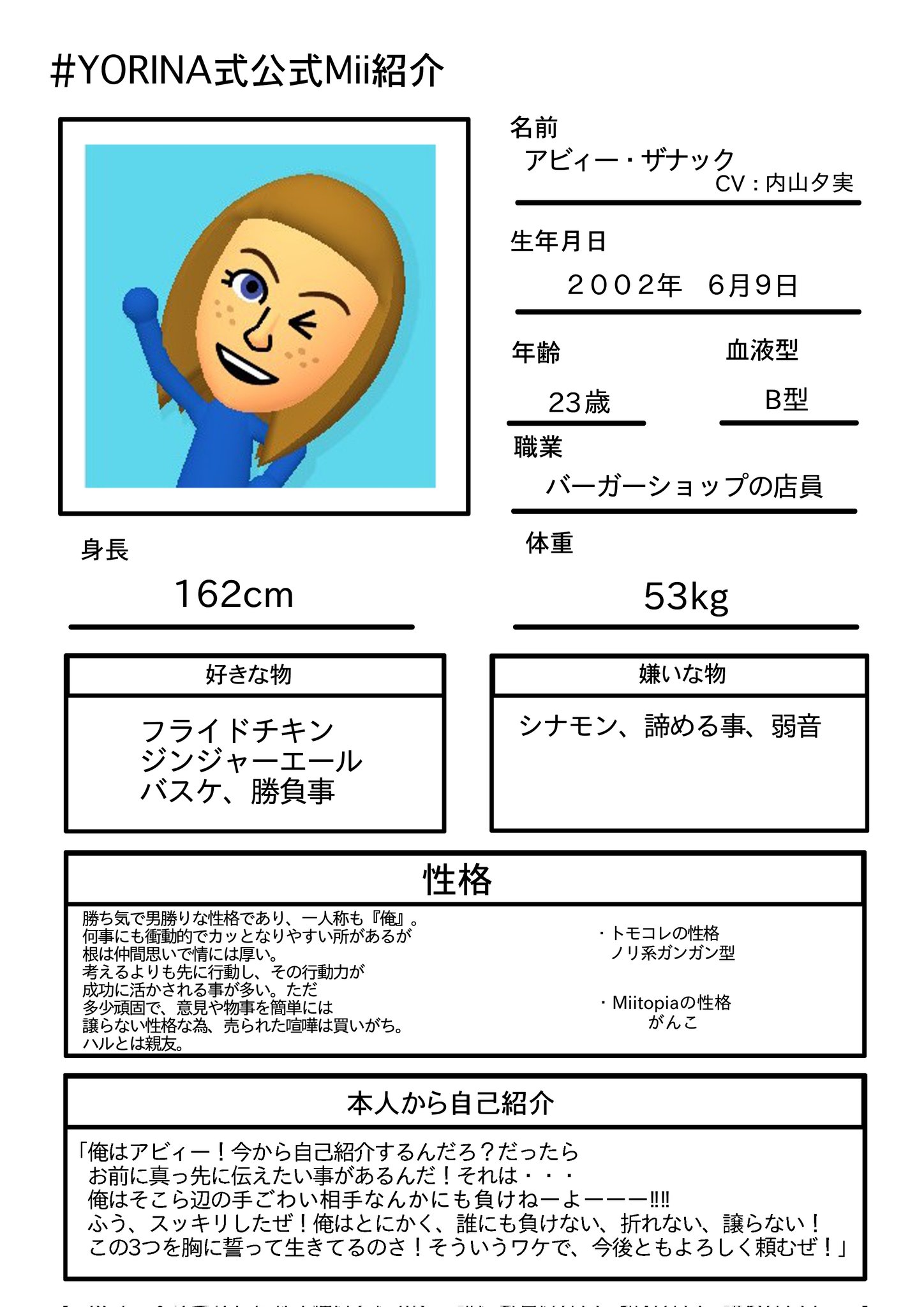 mii⁂購入前コメントください様 リクエスト 11点 まとめ商品 mii⁂購入前コメントください様 リクエスト 11点 まとめ商品 mii
