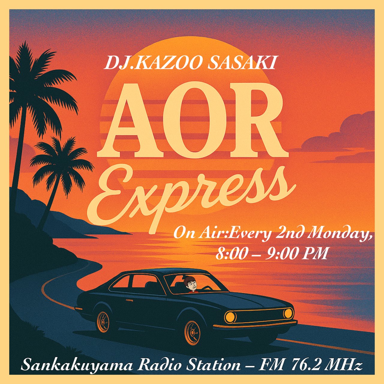 三角山放送局｜FM76.2MHz on X: 