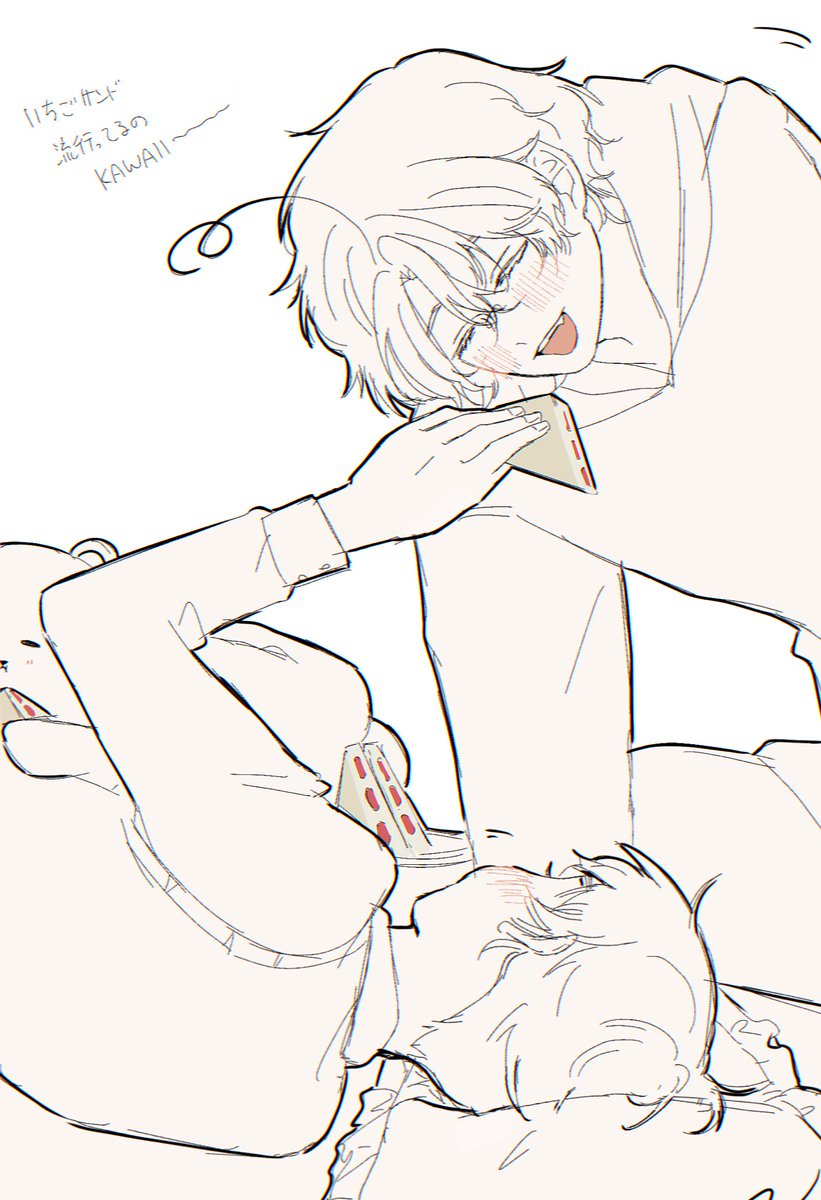 ましゅあさ(とくまじろうさん)