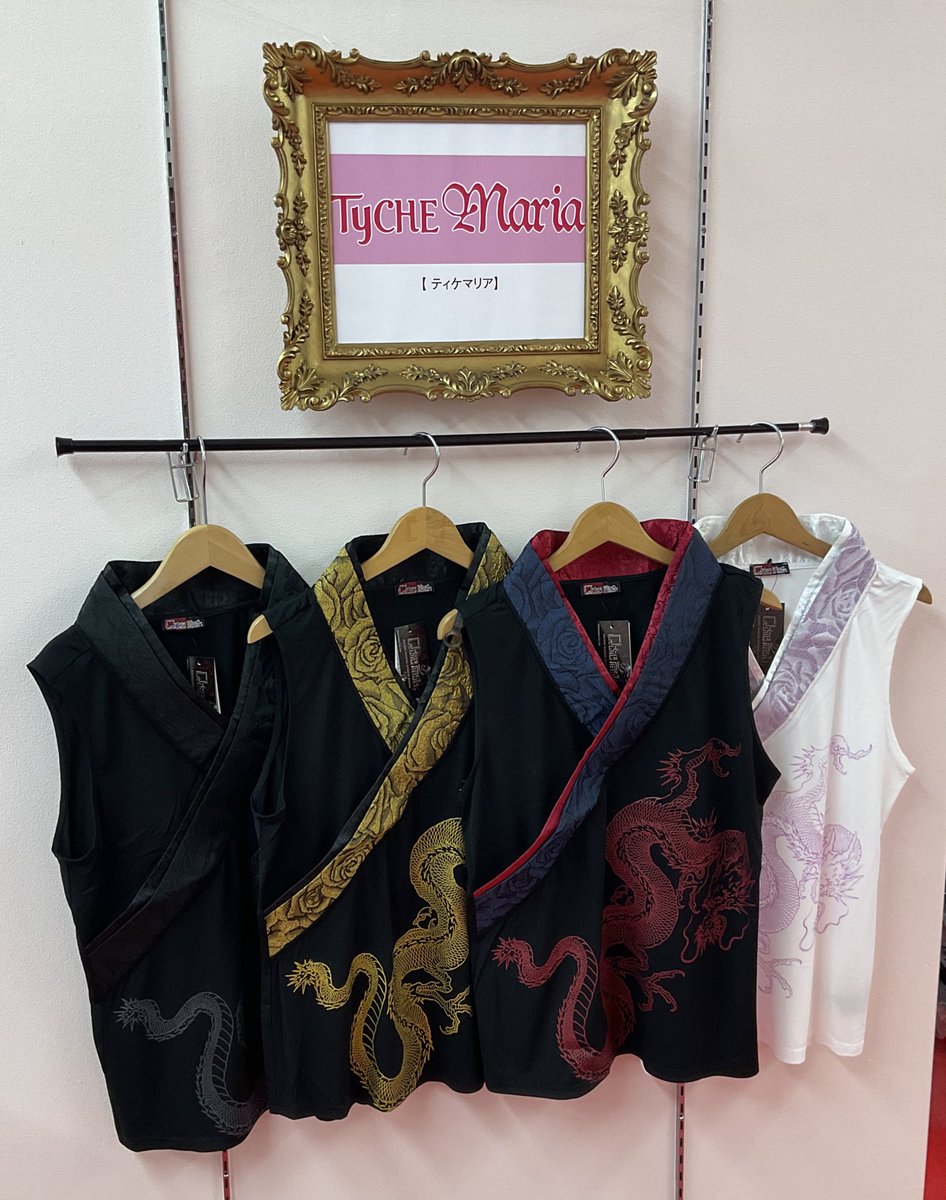 🐉Qutiefrash🐉
新作入荷🌟

鮮やかで美しい着物チャイナチュニックや着物衿インナータンクが入荷いたしました✨

着物チャイナチュニックは1枚でゆるっと着れちゃいます❤️‍🔥

お取り置き、通販も🆗
お気軽にお問い合わせください💗

#TyCHEMaria広島