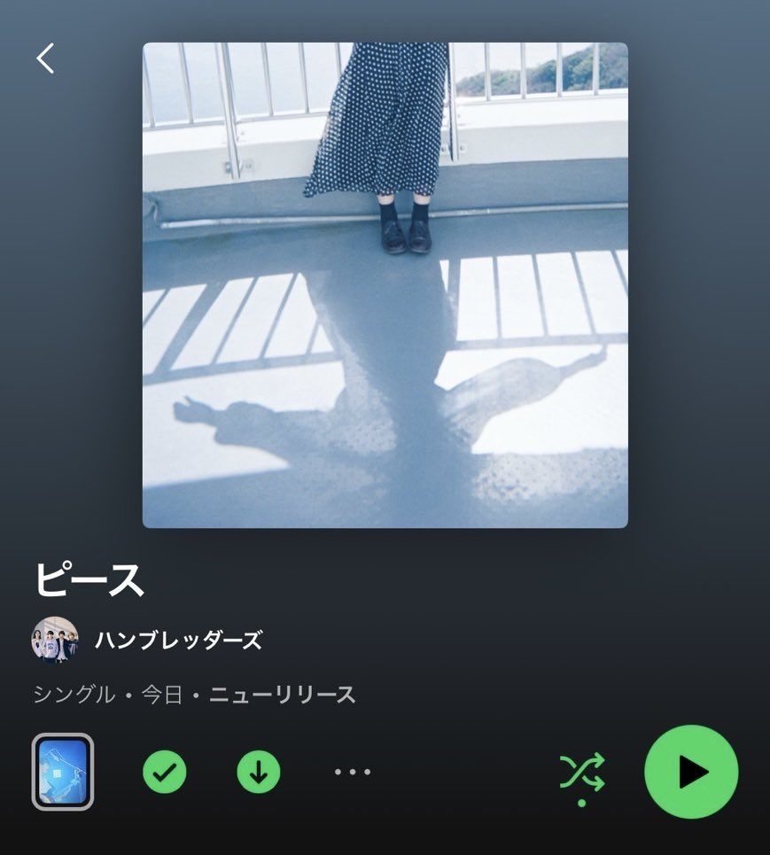 ハンブレッダーズ (@humbreaders) on Twitter photo ✌🏻#Spotify
ハンブレッダーズ
新曲「ピース」
<a href="/SpotifyJP/">Spotify Japan</a>にて配信中🎧
open.spotify.com/intl-ja/track/…
Spotify Canvasではライブ映像がチラ見できます🫣
🔈続々とプレイリストイン!
✔︎New Music Wednesday
✔︎J-Rock ON!!
フォローしてチェックよろしくお願いします! ✌🏻#Spotify
ハンブレッダーズ
新曲「ピース」
<a href="/SpotifyJP/">Spotify Japan</a>にて配信中🎧
open.spotify.com/intl-ja/track/…
Spotify Canvasではライブ映像がチラ見できます🫣
🔈続々とプレイリストイン!
✔︎New Music Wednesday
✔︎J-Rock ON!!
フォローしてチェックよろしくお願いします!