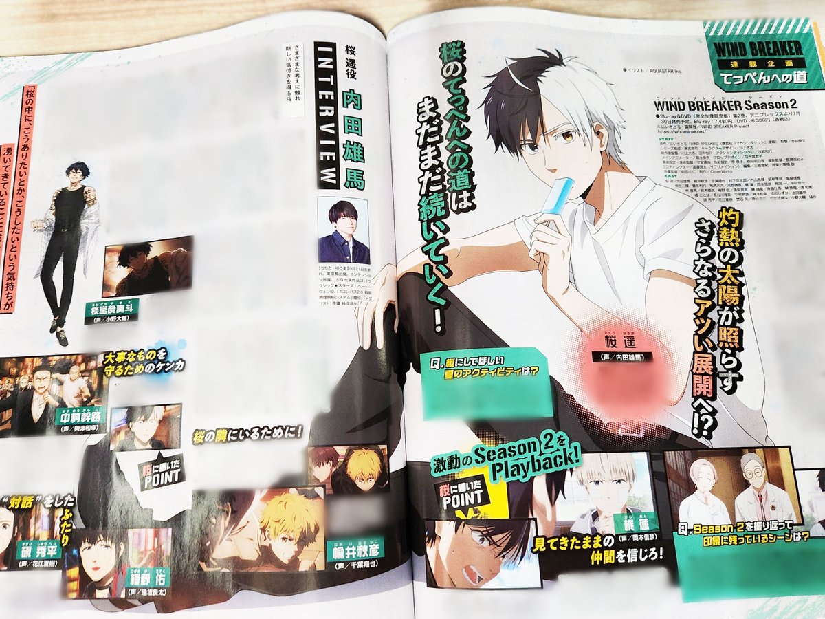 ◤ 𝑴𝑬𝑫𝑰𝑨 ◢|| 本日発売の #アニメディア 8月号は 桜の描き下ろし