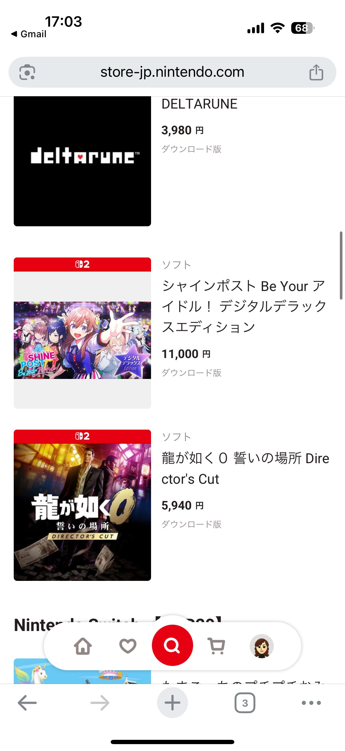 もっちー様 もっちー (@mochizukiayaka) / X