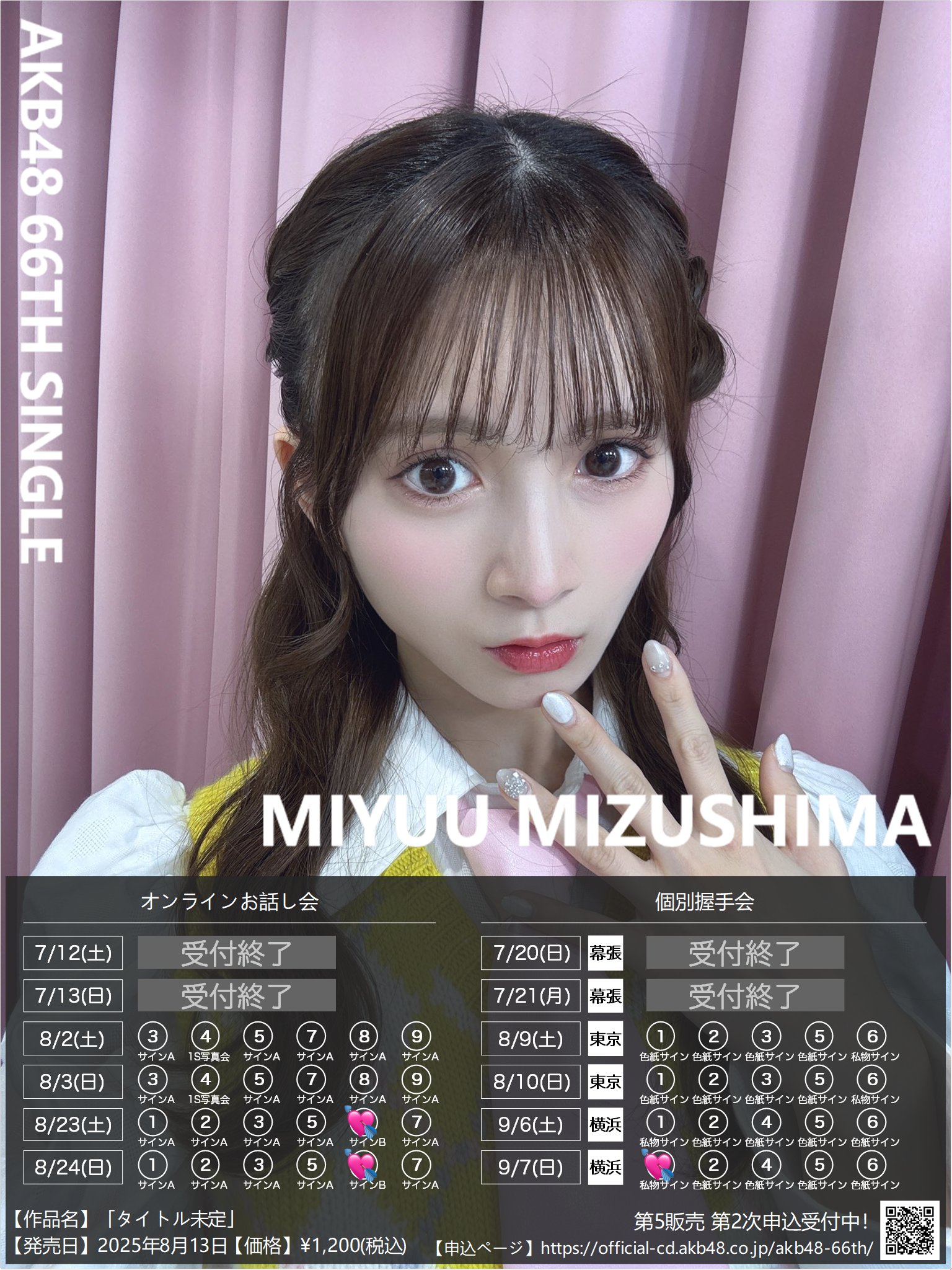 大スランプけんちゃん【甘噛み軍】 on X: 