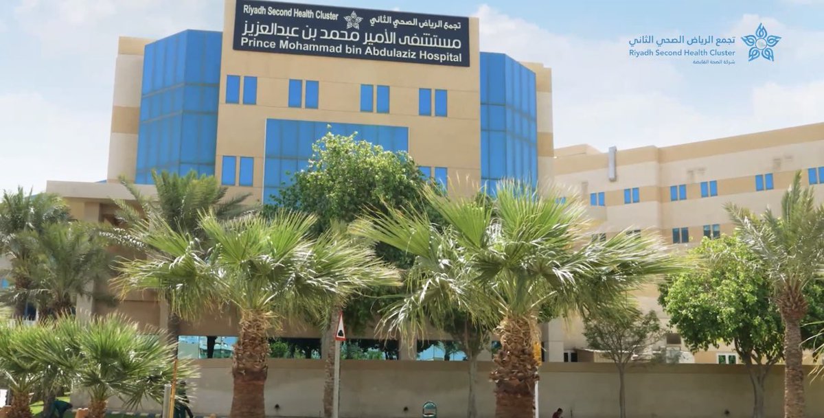 #مستشفى_الأمير_محمد_بن_عبدالعزيز_بالرياض ينهي معاناة مريضة من فقدان البصر 

#تجمع_الرياض_الصحي_الثاني 

alriyadh.com/2140472