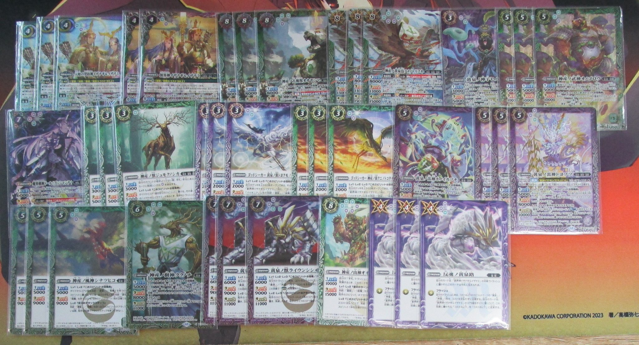 バトルスピリッツ　元始の契約神イザナギ&イザナミ　シークレット 1枚 バトスピ 元始の契約神イザナギ&イザナミ シークレット - メルカリ