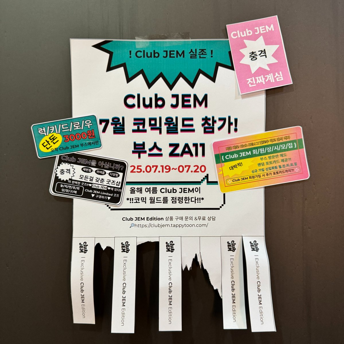 Club_JEM's tweet image. 🛸Club JEM 7월 코믹월드 상륙🛸

7월 19일~ 20일 오직 Club JEM 🆉🅰11부스에서만 
1️⃣꽝 없는 럭키드로우!
2️⃣부스 방문만 해도 랜덤 포토카드 증정
3️⃣맛있는 간식 증정

🔗clubjem.tappytoon.com
📢 놓/치/면/후/회

#Tappytoon #ClubJEM #Merch #코믹월드 #7서코일산
