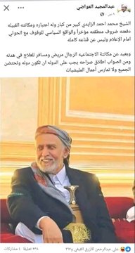 السمكة وقعت في شباك الصيادين وخرجت من البحر مايحتاج تبرير
الكارثة في مثل هذا لابس قناع الشرعية وولائهم الحقيقي للحوثي