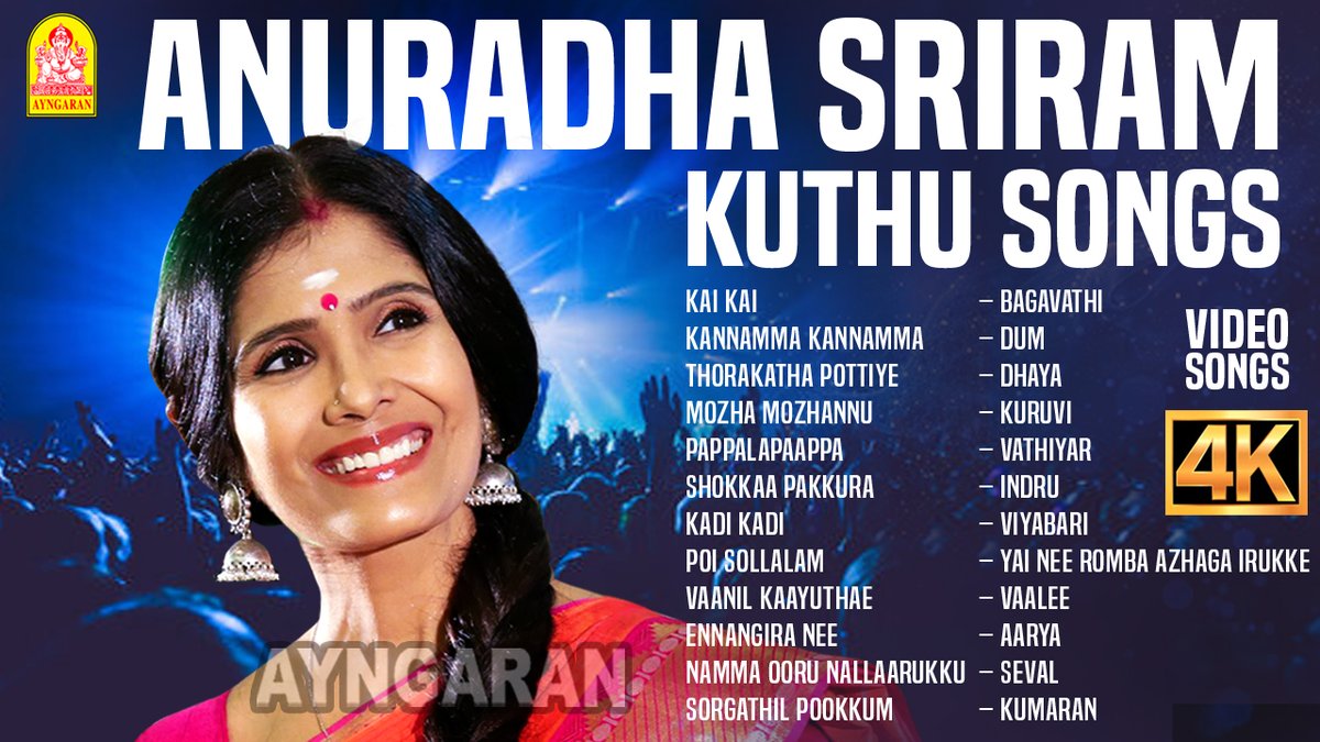 Ayngaran International (@ayngaran_offl) on Twitter photo Wishing a Very Happy birthday to Kalaimamani Singer <a href="/anuradhasrirams/">Anuradha Sriram</a> 🎉💕🎶💐
youtu.be/CzARqoEX02A
Watch & Enjoy Anuradha Sriram Hits | 4K Video songs | Best Tamil Jukebox | Kai Kai | Kannamma | Mozha Mozhannu | Kadi Kadi | Ennangira nee
#Happybirthdayanuradhasriram Wishing a Very Happy birthday to Kalaimamani Singer <a href="/anuradhasrirams/">Anuradha Sriram</a> 🎉💕🎶💐
youtu.be/CzARqoEX02A
Watch & Enjoy Anuradha Sriram Hits | 4K Video songs | Best Tamil Jukebox | Kai Kai | Kannamma | Mozha Mozhannu | Kadi Kadi | Ennangira nee
#Happybirthdayanuradhasriram