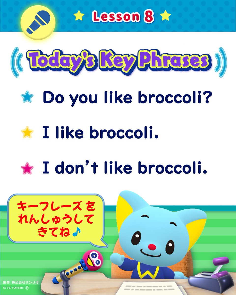 Sanrio English Master グレード6-8 バラ可♡ 公式】Sanrio English Master(サンリオ英語) (@sanrio_eng_cp) / X