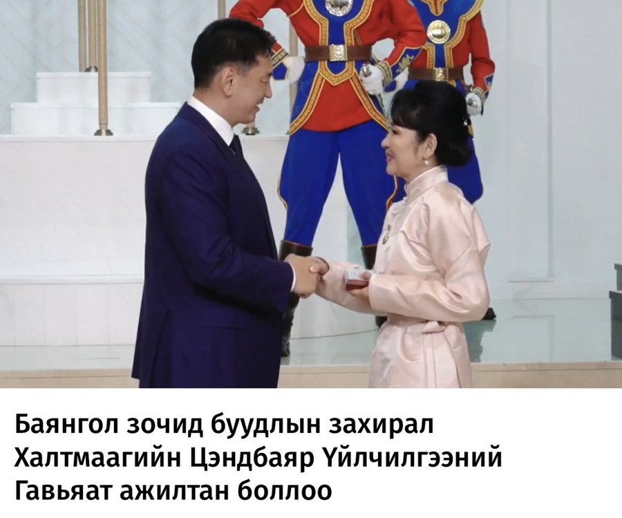 Топ 100 -д нэг ч орж үзээгүй буудлын заки гавьяат болж нтр, арай2. Халтмаа дда бас нөлөөтэй л байгаад байна даа.