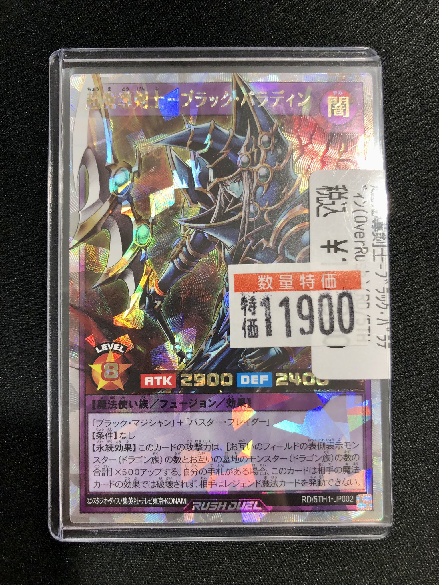 ドラゴンスターオタロード中央店 on X: 