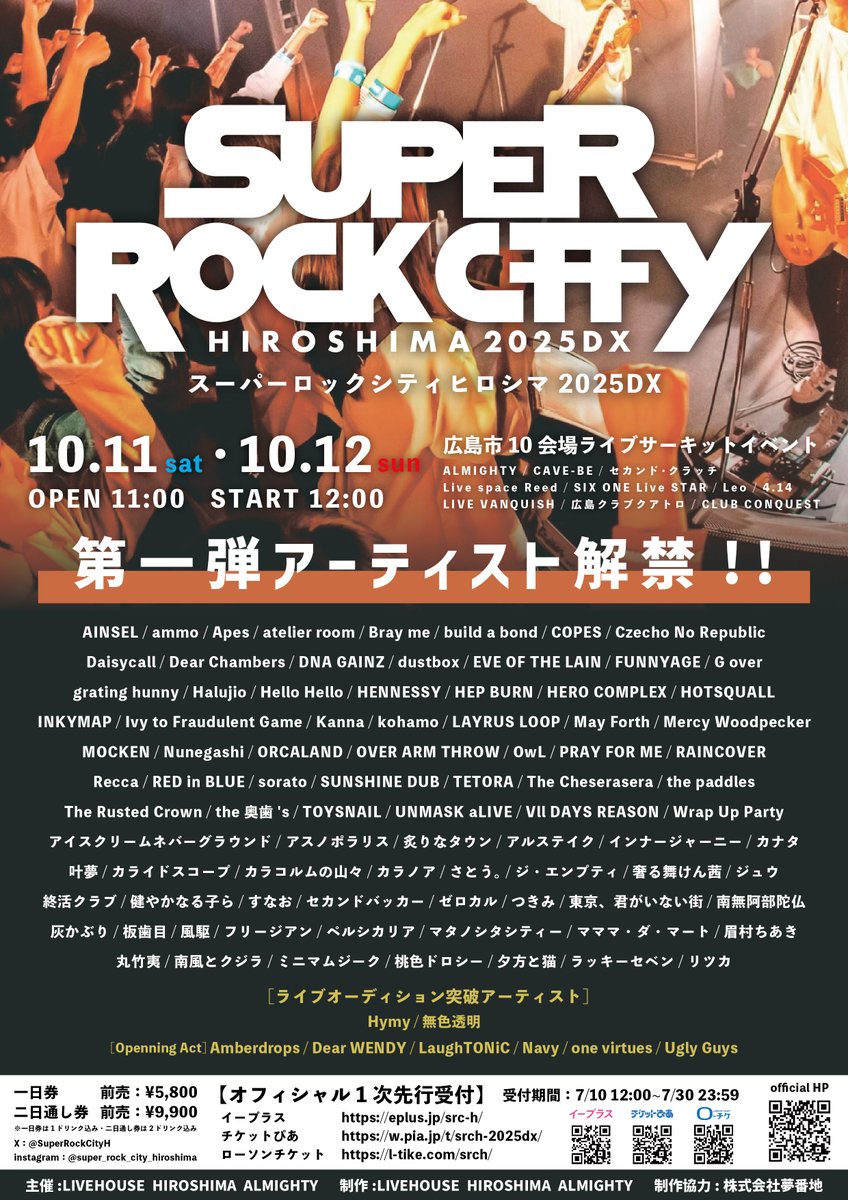 ペルシカリア　金物　メンバーサイン入り　会場限定 ペルシカリア 金物 メンバーサイン入り 【名古屋会場限定