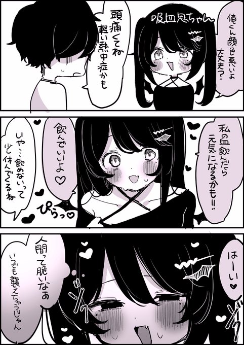 人外キャラが人間の脆さに気づいてゾクゾクするやつ好き 