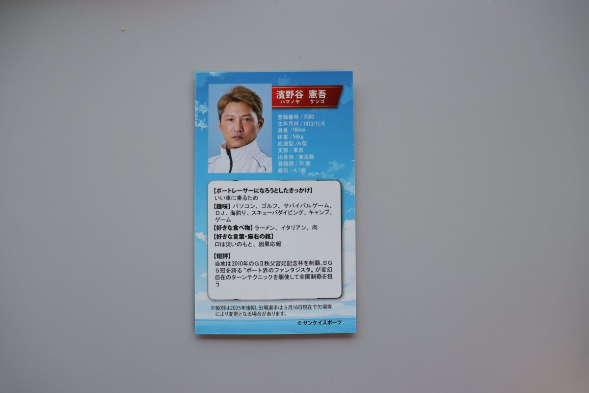 名刺 $_57.PNG?set_id=8800005007