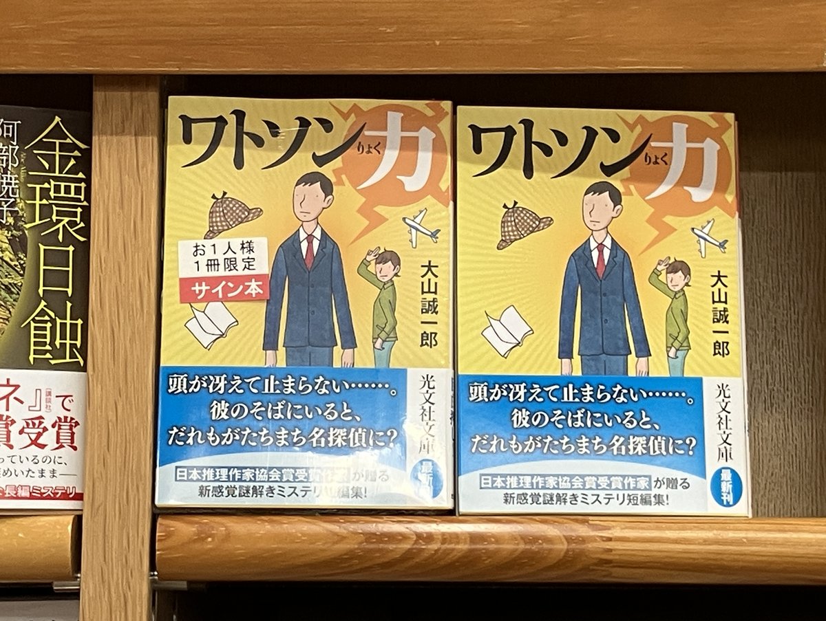 ジュンク堂書店池袋本店 文芸文庫担当 (@junkuike_bunbun) / X