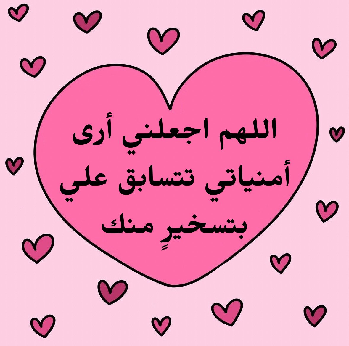 ♡ (@ad3yawithlove) on Twitter photo 