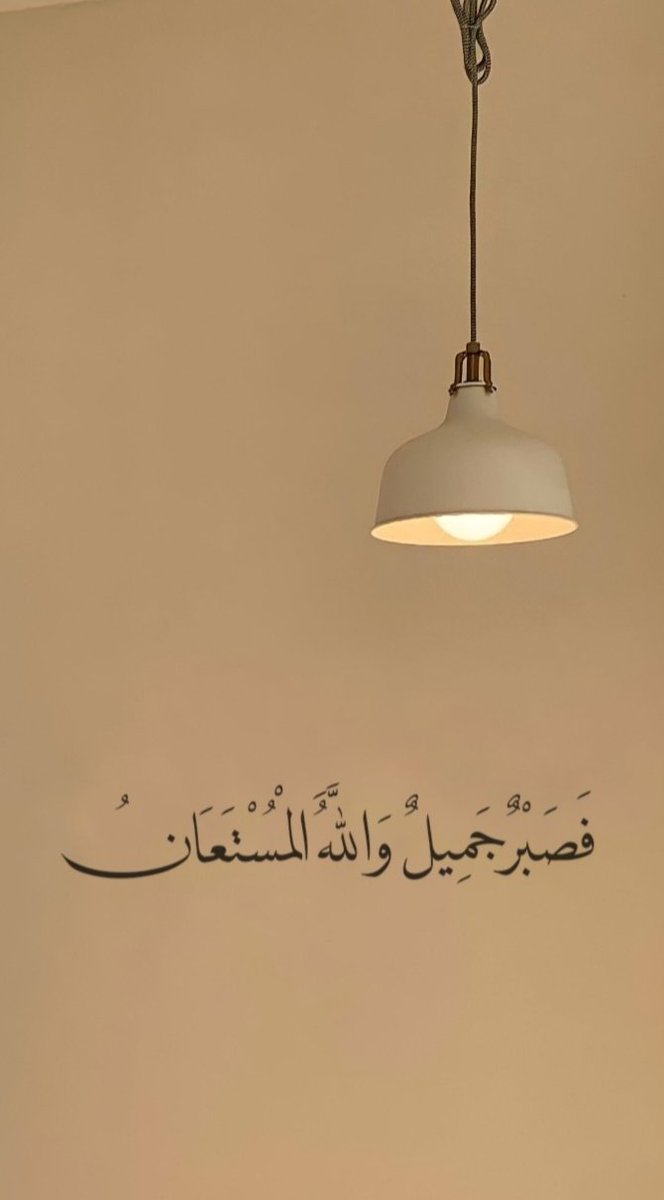 half2011moon's tweet image. سلاماً على قلوب أتاها الحزن من كل مكان فابتسمت وقالت:

فصبرٌ جميلٌ والله المستعان