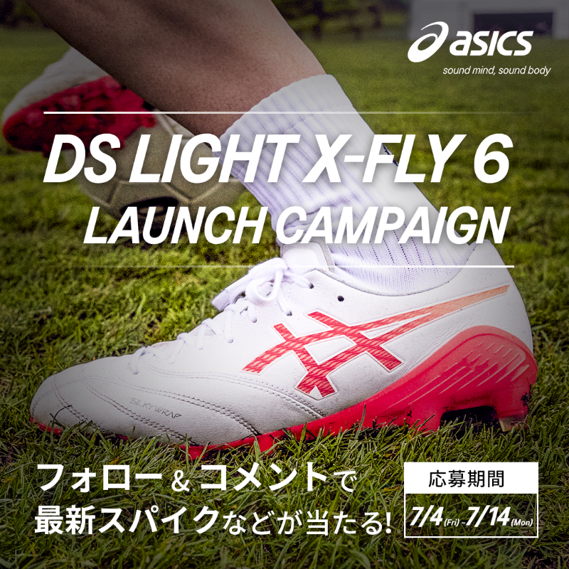 ASICS_JP's tweet photo. ◤Football公式Instagramをフォロー！◢

現在、ASICS Football公式Instagramアカウントでは、
最新スパイク【DS LIGHT X-FLY 6】が当たるキャンペーンを実施中!⚽

当選確率UPの参加方法も含めて、投稿から今すぐチェック！
※7/14(月) 23:59締切

#ASICSFootball​
#DSLIGHTXFLY6