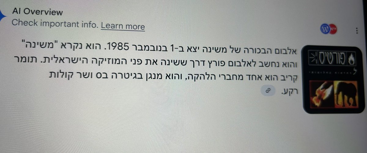 הידעתם? איי. איי. בייבי, איי איי
הסבר חלקי כאן: tinyurl.com/yn5jmu6n
<a href="/TomerKariv/">Tomer Kariv-Shayovitz</a>