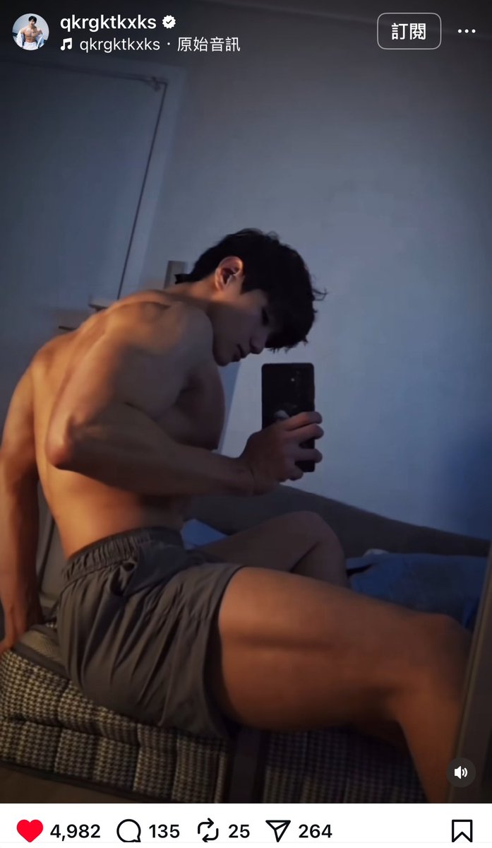 人生夢想是跟這種汗ㄘㄠˋ的男倫瘋狂捉ㄞ（很高很壯！！！！！！！！🔥🔥🔥🔥