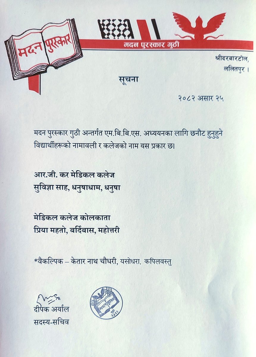 MadanPuraskar's tweet image. MBBS Fellowship 2025 Announcement
guthi.madanpuraskar.org/mbbs-fellowshi…
