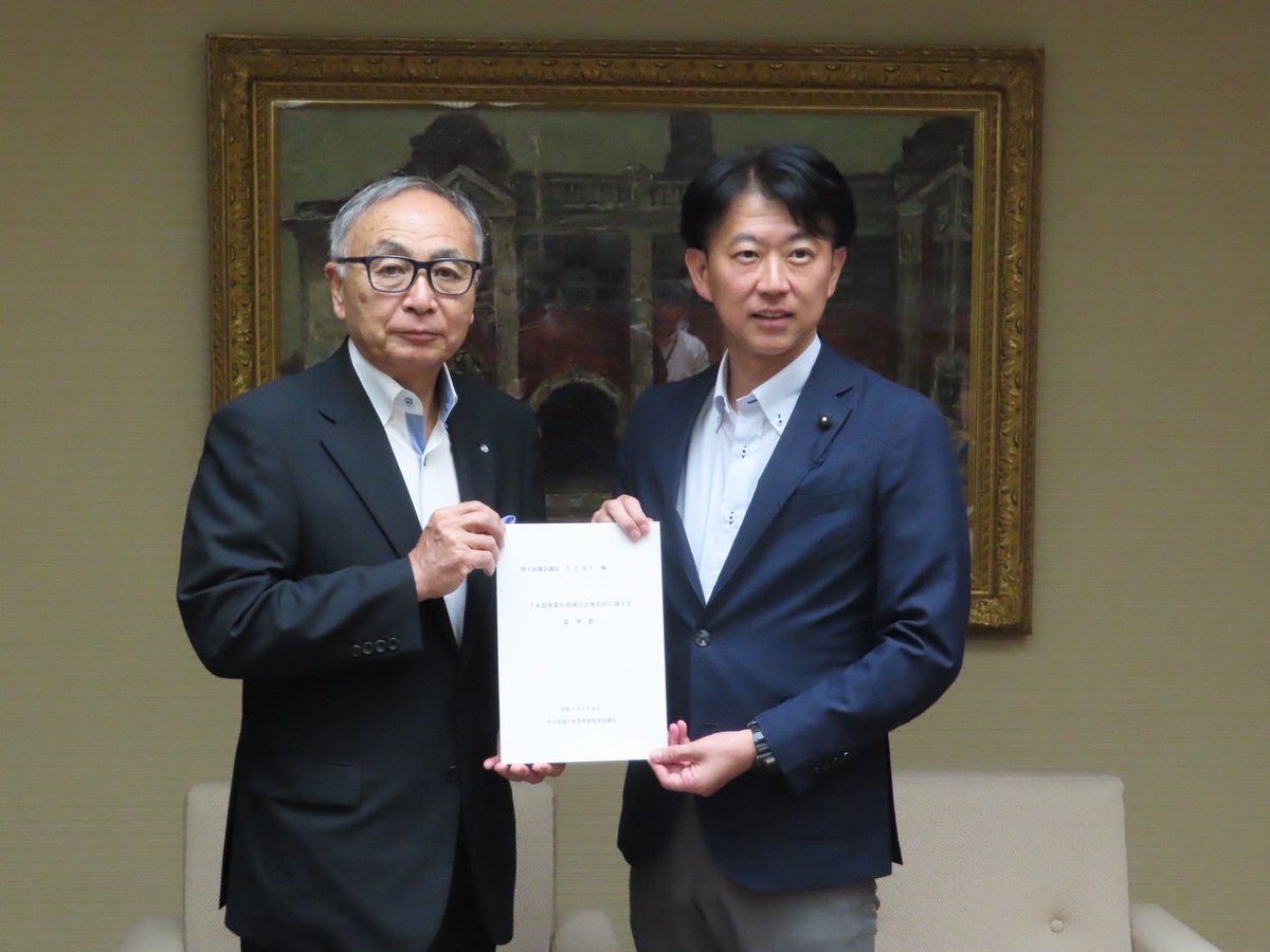 shirato_yu's tweet image. 中川流域下水道推進協議会の皆様が議長室にお越し頂き、八潮市における陥没事故に伴う下水道料金の負担金の増額について、維持して頂きたいとのご要望を頂きました。当日は、陥没事故特別委員会委員長の宇田川議員と共にお話しを伺い、引き続き、特に県民負担の抑制について、議論して参ります。